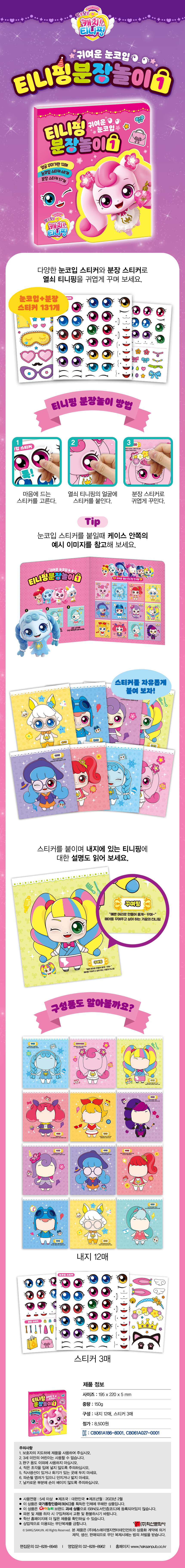 상세 이미지 1