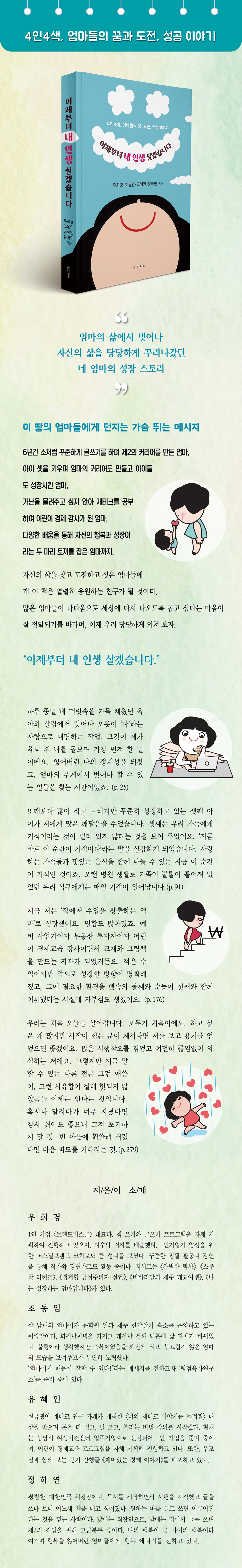 상세 이미지 1