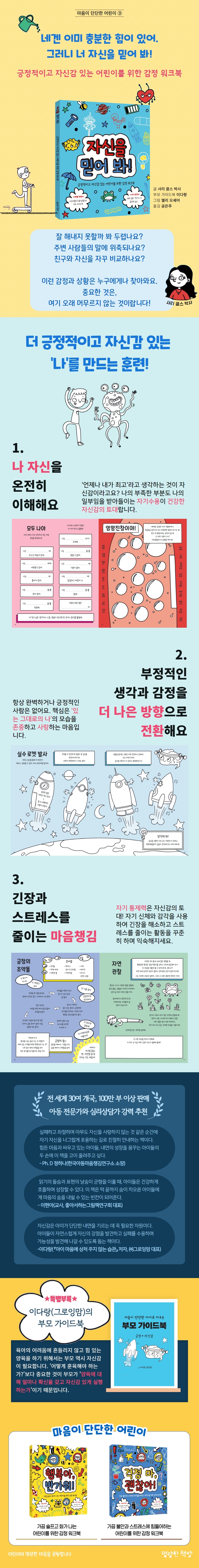 상세 이미지 1