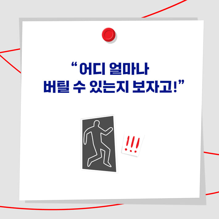 카드뉴스1