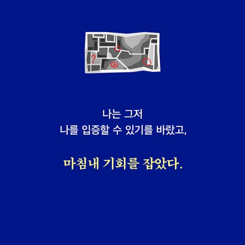 카드뉴스5