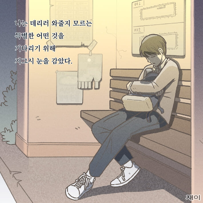 카드뉴스4