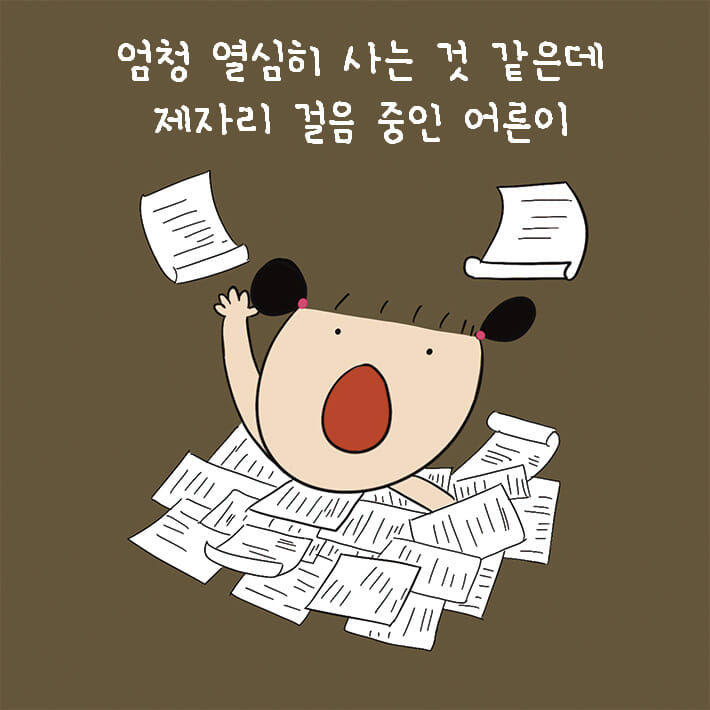 행복하게 사는 법 - 예스24