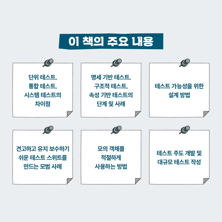 카드뉴스4