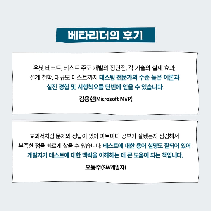 카드뉴스5