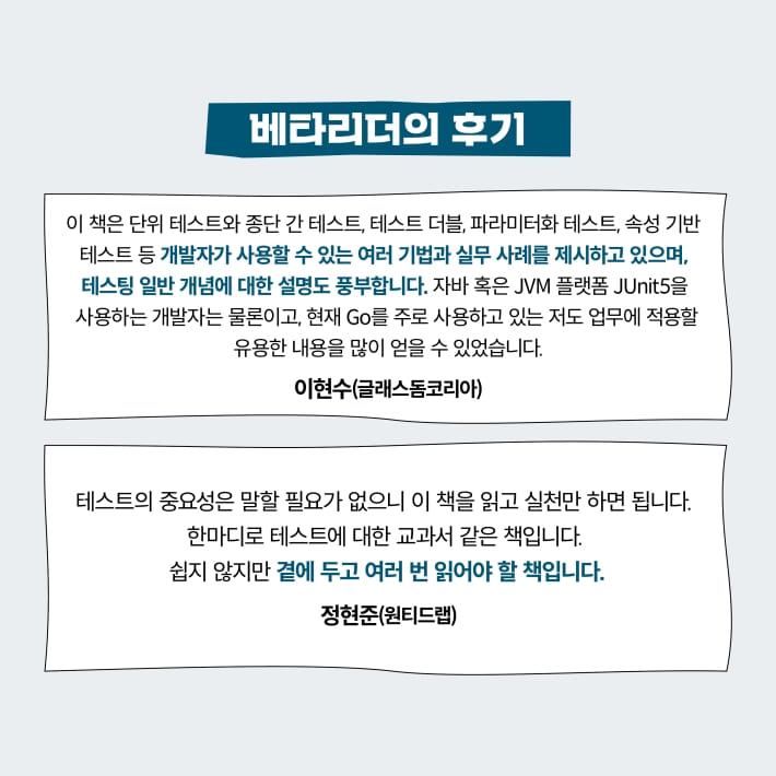 카드뉴스6