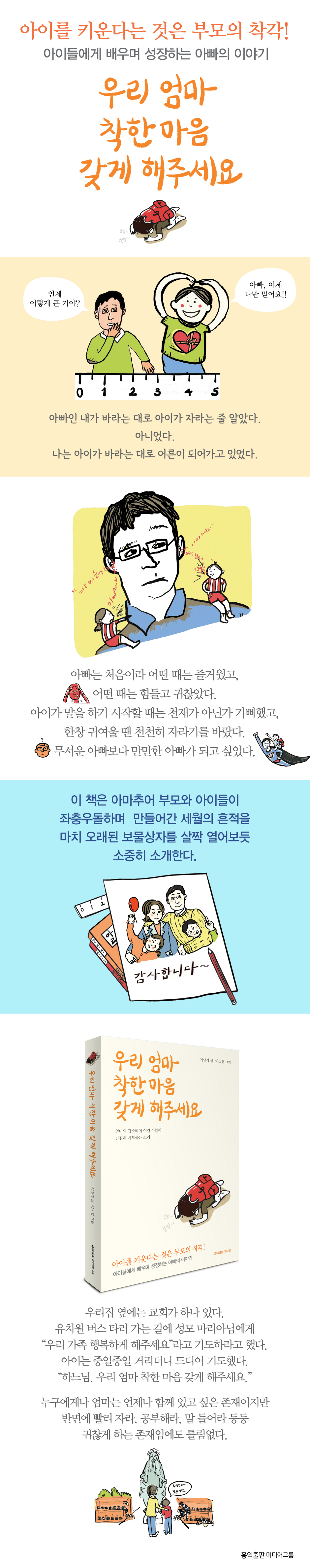 상세 이미지