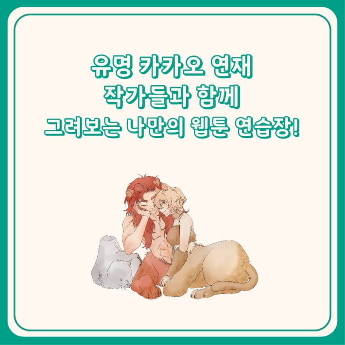 카드뉴스1