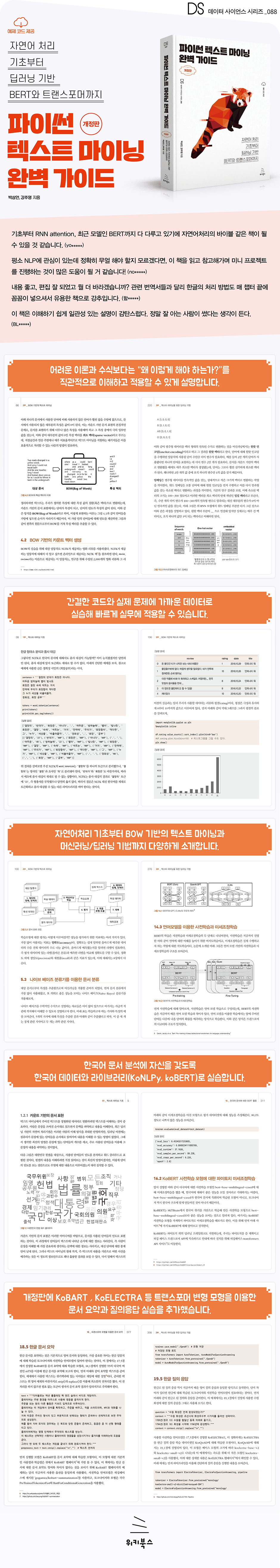 상세 이미지 1