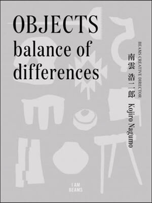 OBJECTS balance of differences 