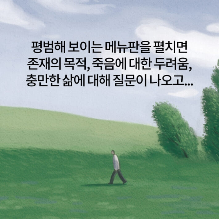 카드뉴스