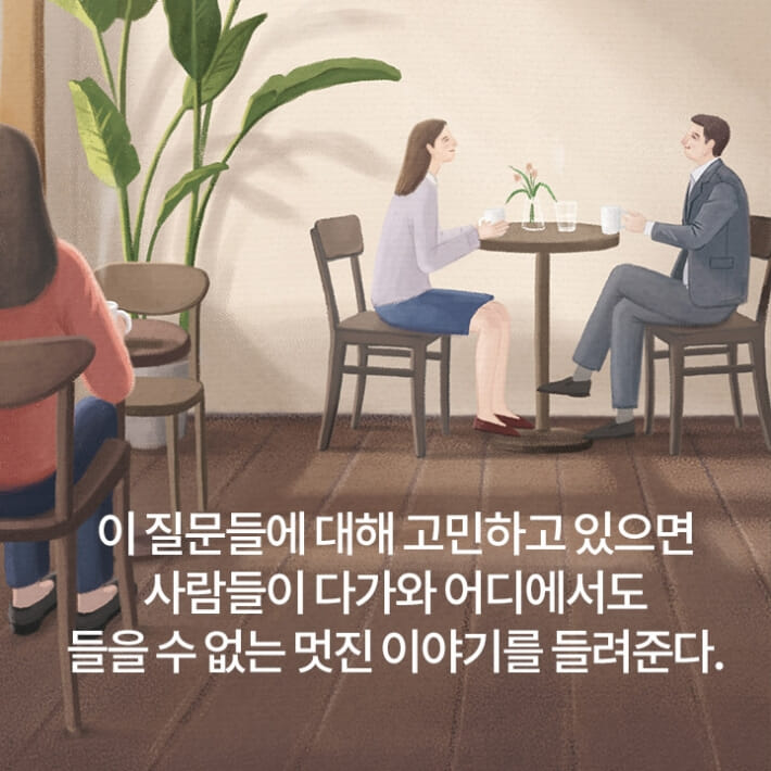 카드뉴스5