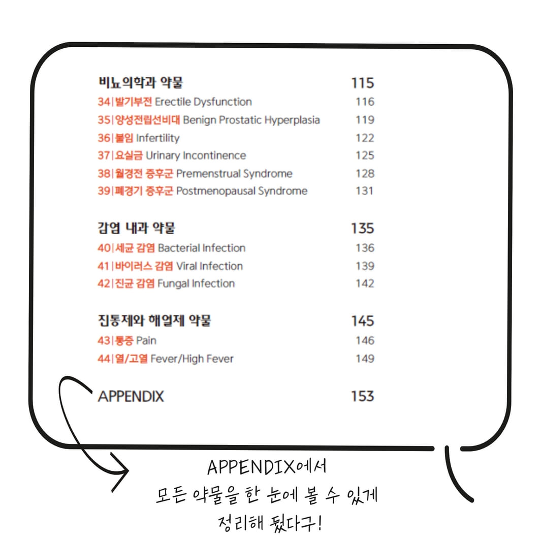 카드뉴스4