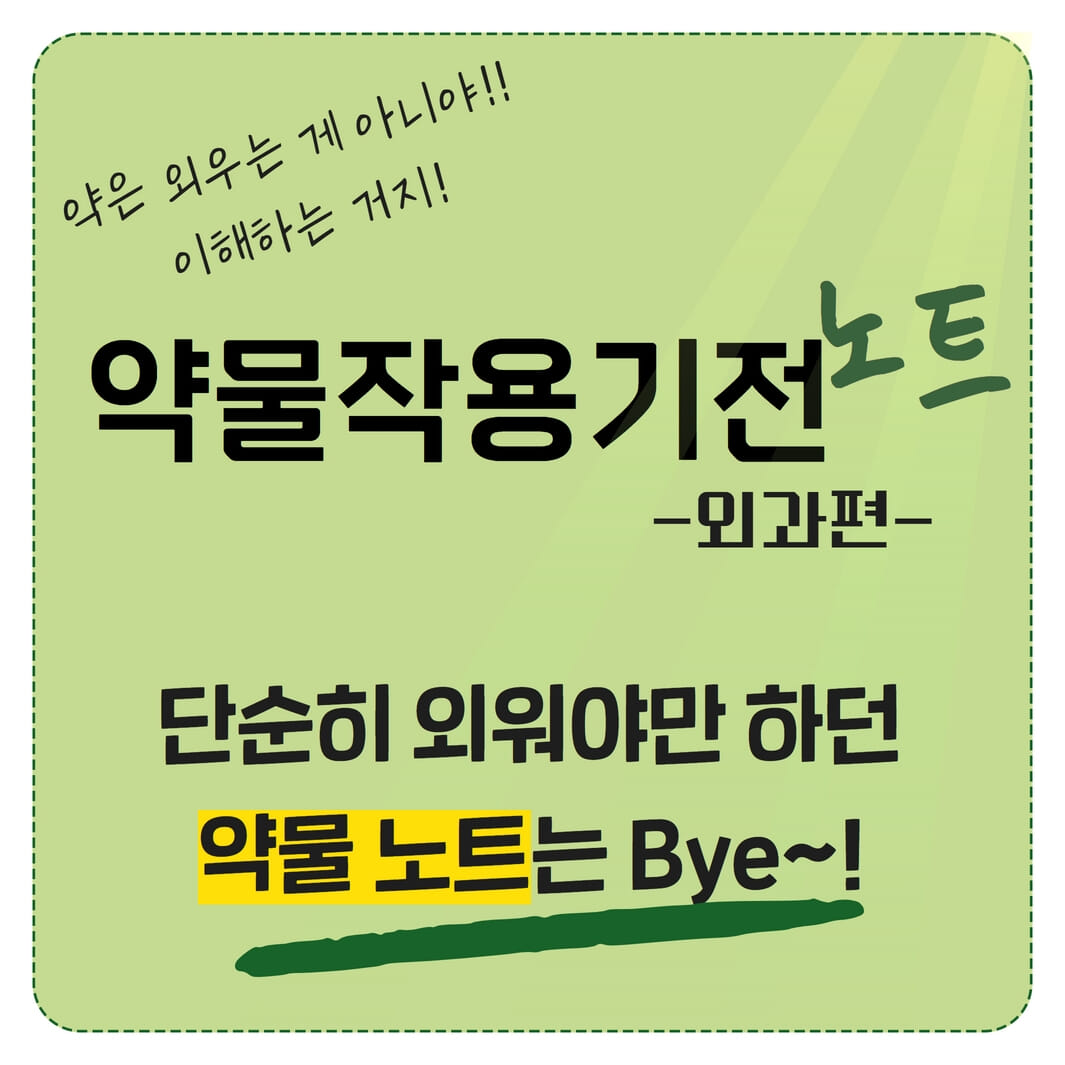 카드뉴스8