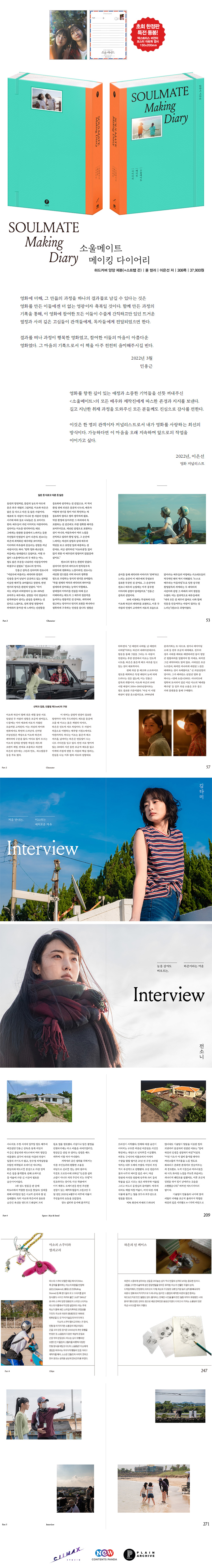 상세 이미지 1