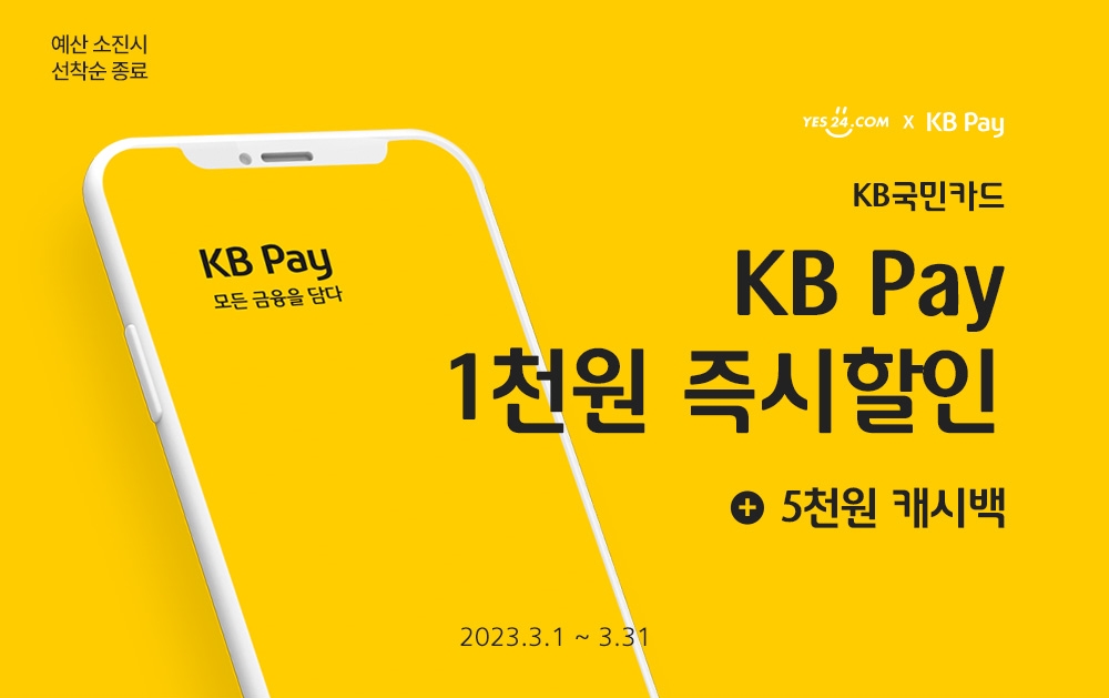 KB 1õ 