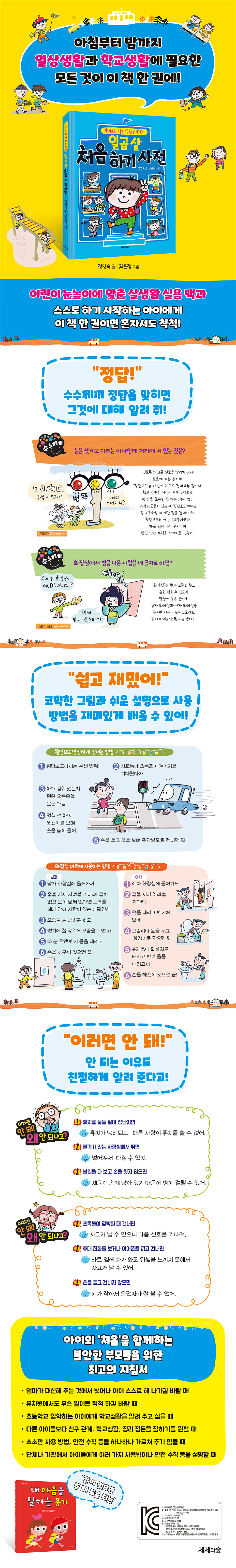 상세 이미지 1