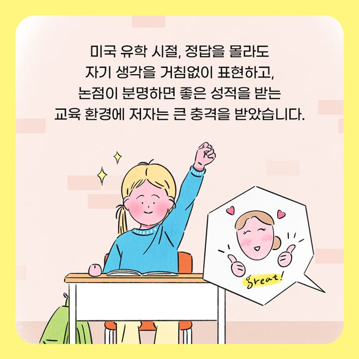 카드뉴스2