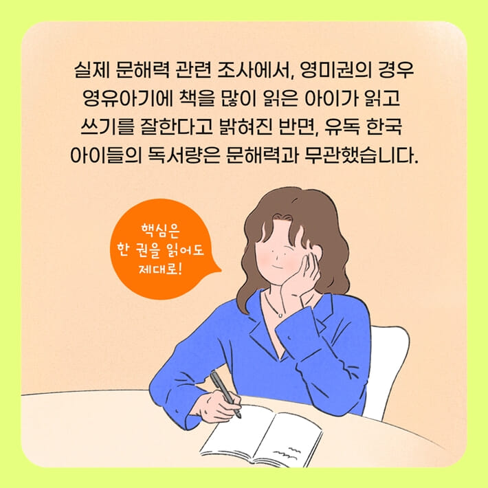 카드뉴스4