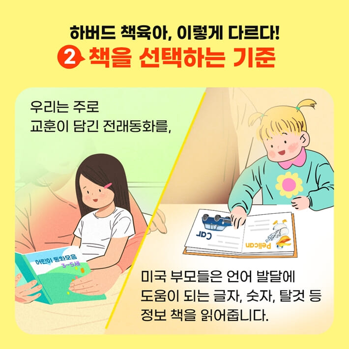 카드뉴스6