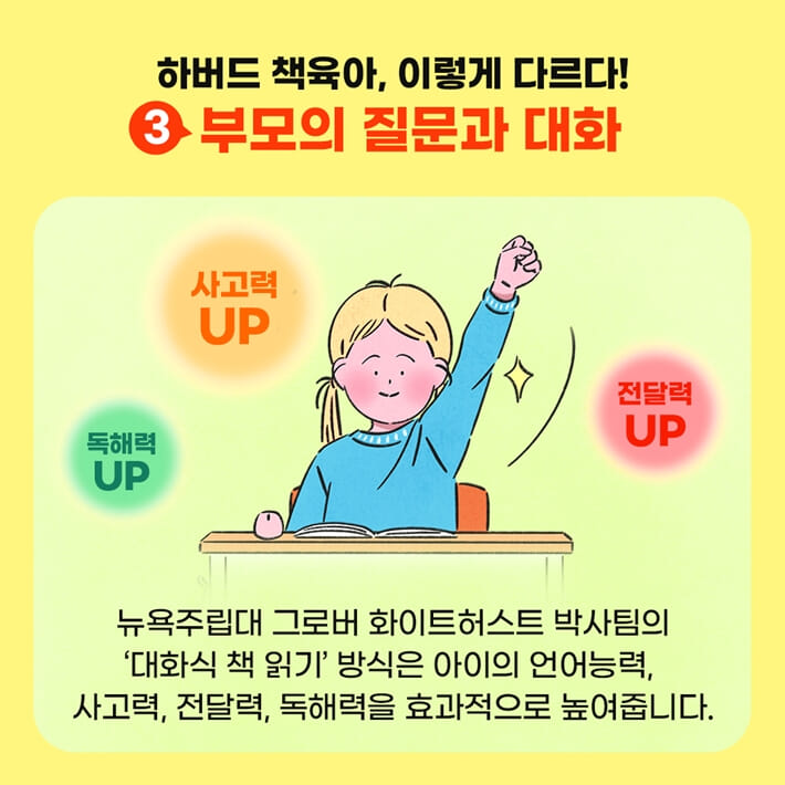 카드뉴스7