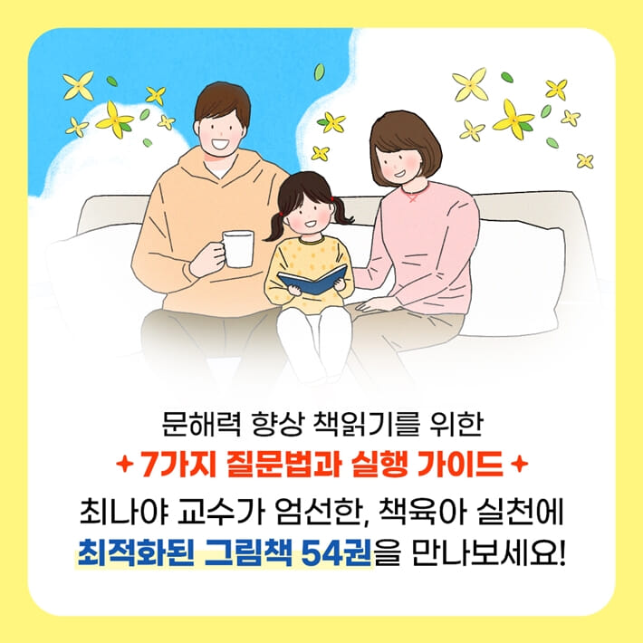 카드뉴스9
