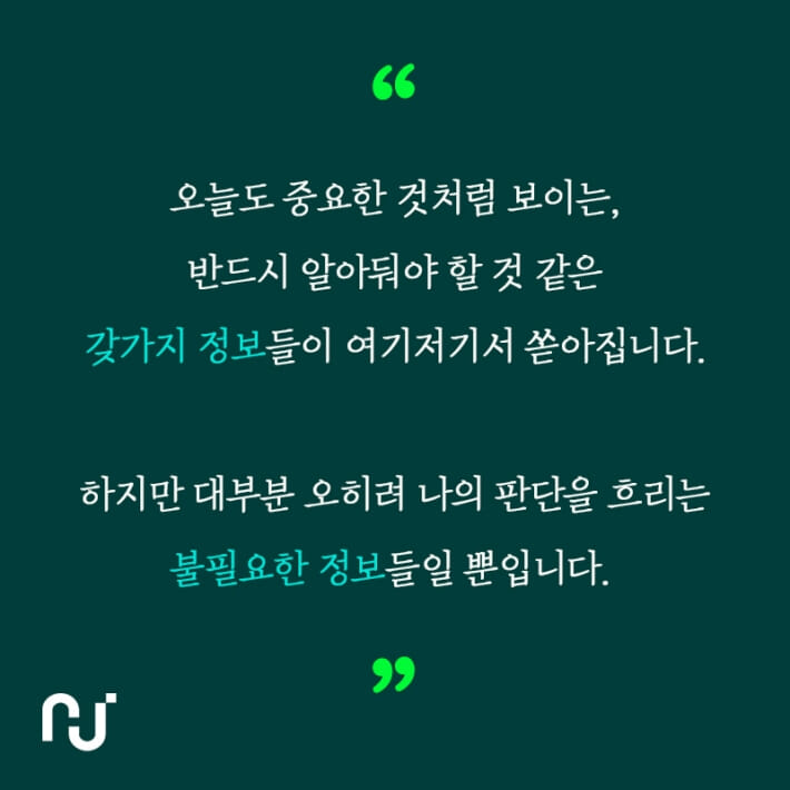 카드뉴스8