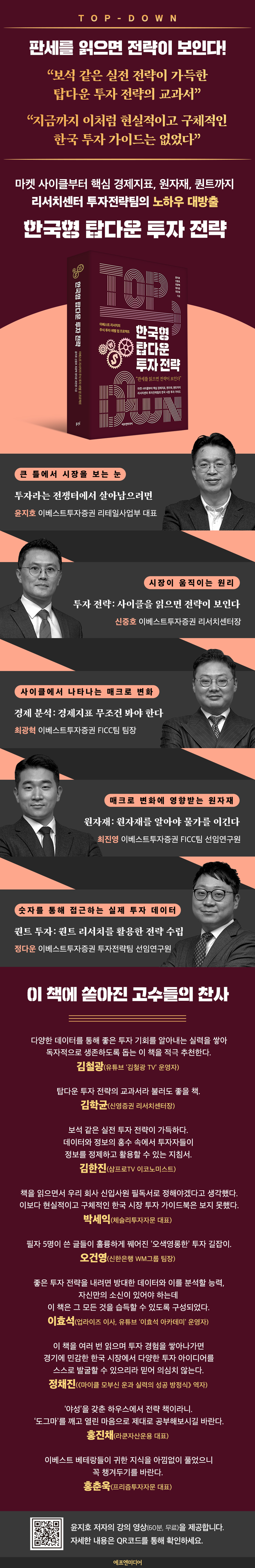 상세 이미지