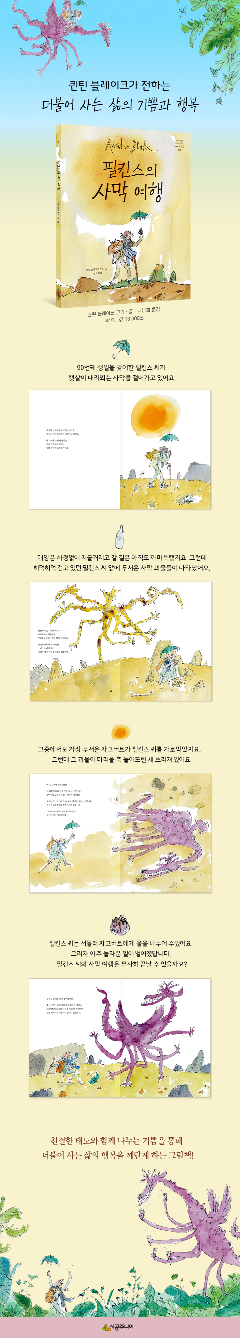 상세 이미지 1