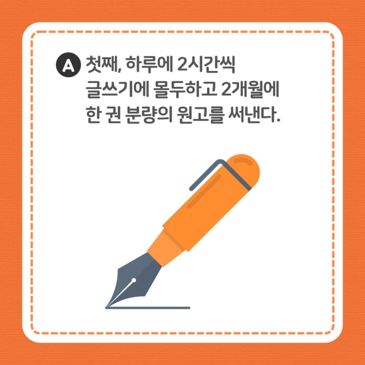 카드뉴스3