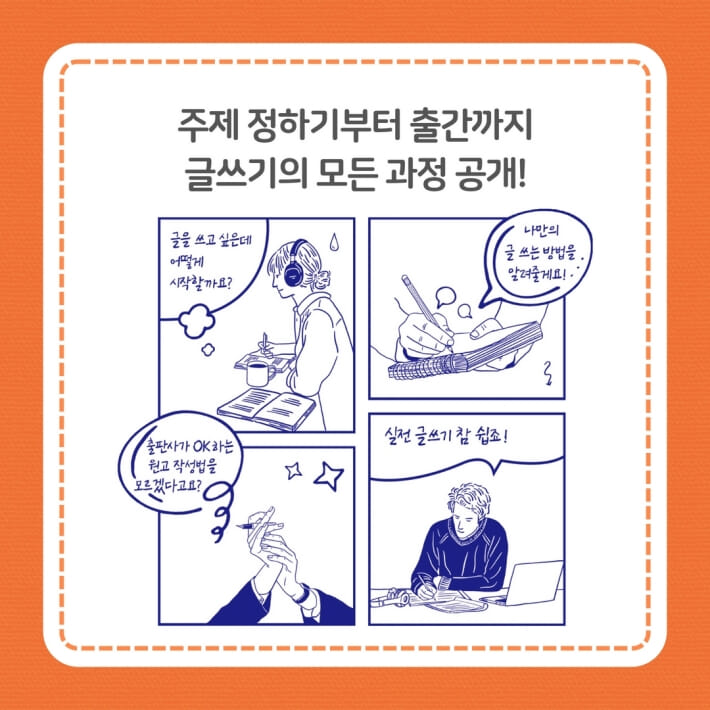 카드뉴스10