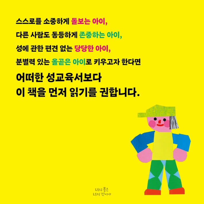 카드뉴스8