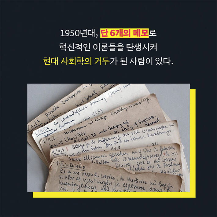 카드뉴스2
