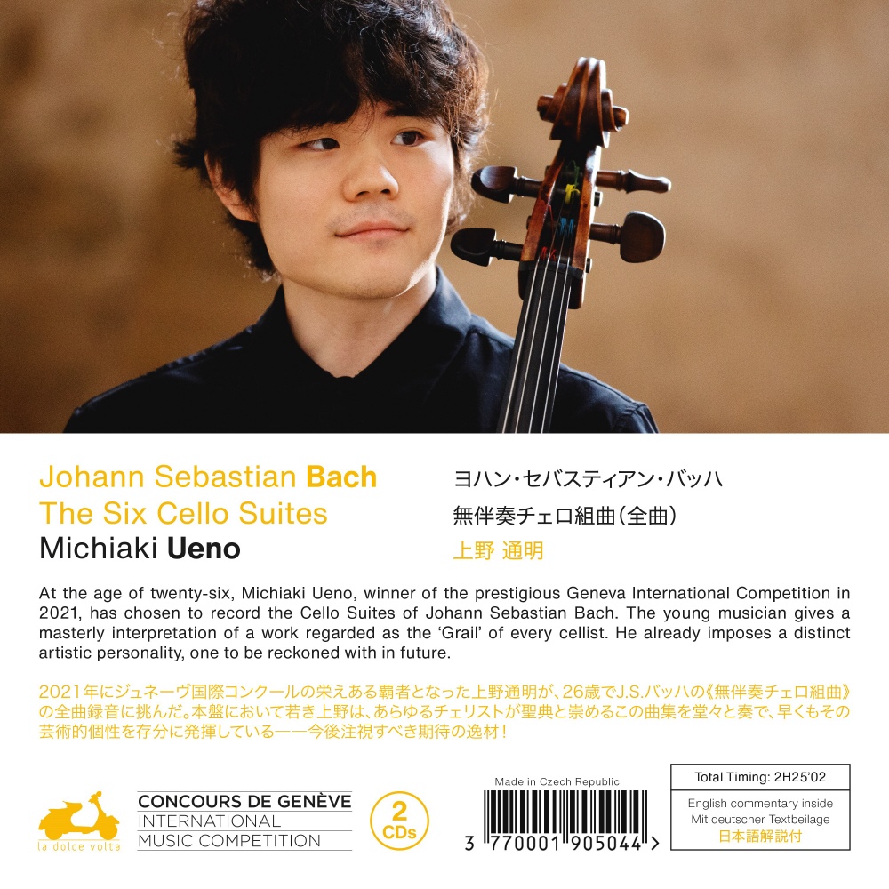 Michiaki Ueno 바흐: 무반주 첼로 모음곡 전곡 (Bach: Cello Suites Nos.1-6 BWV1007-1012)