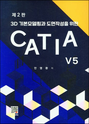 CATIA V5