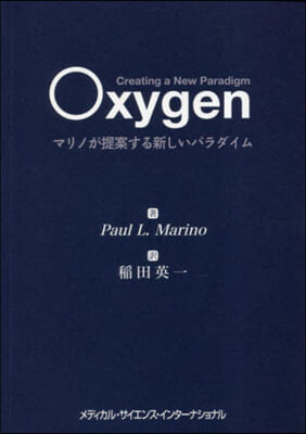 Oxygen