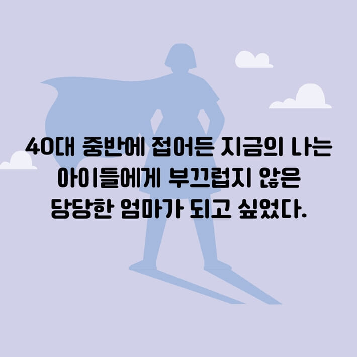 카드뉴스