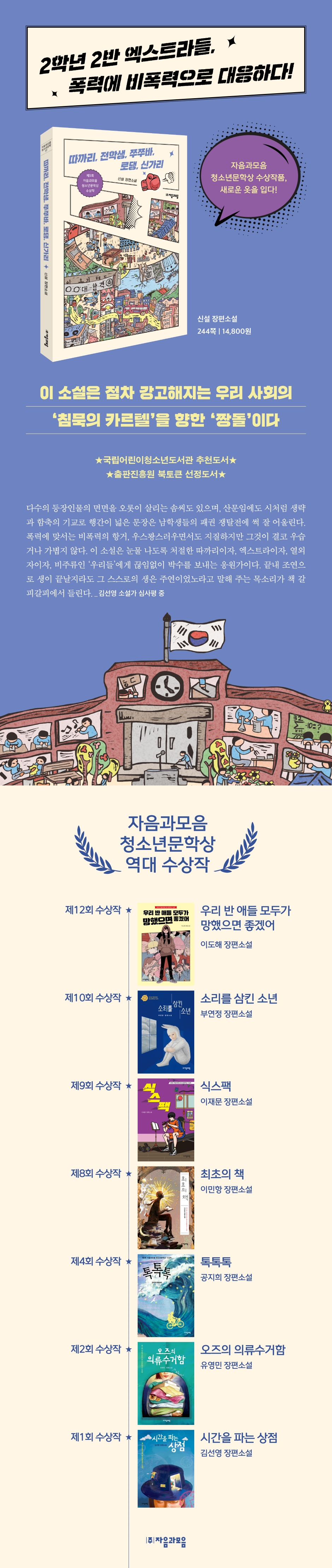 상세 이미지