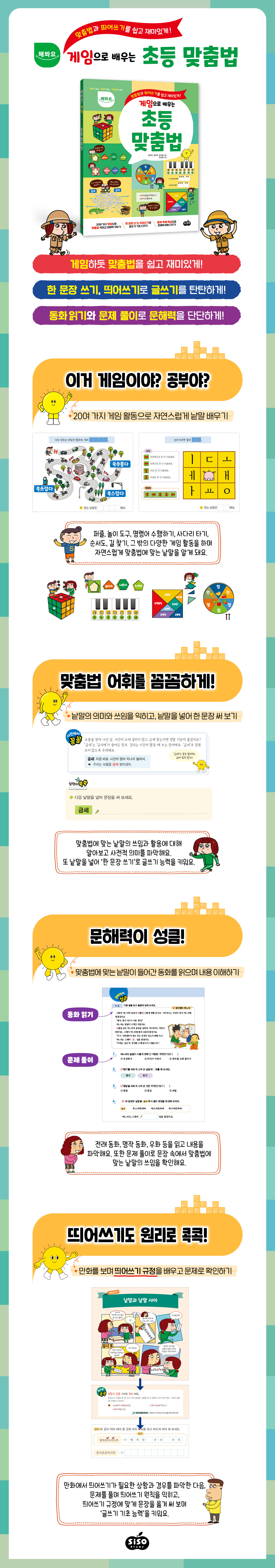상세 이미지 1