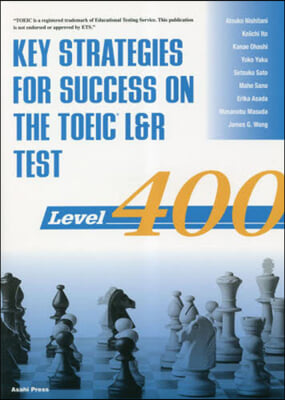 TOEIC L&amp;Rテスト戰 レベル400