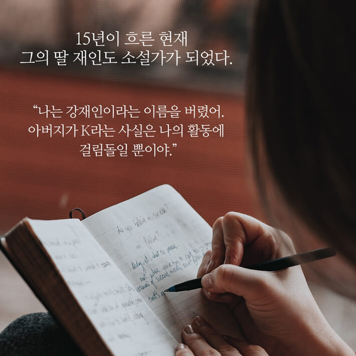 K의 장례 - 예스24