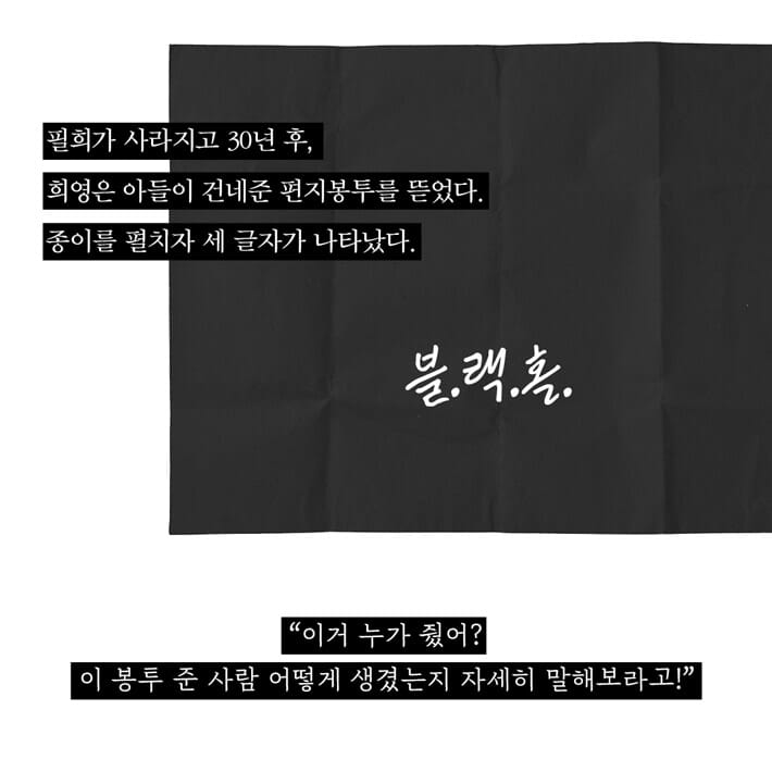카드뉴스8