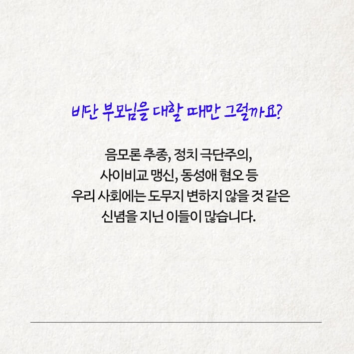카드뉴스4