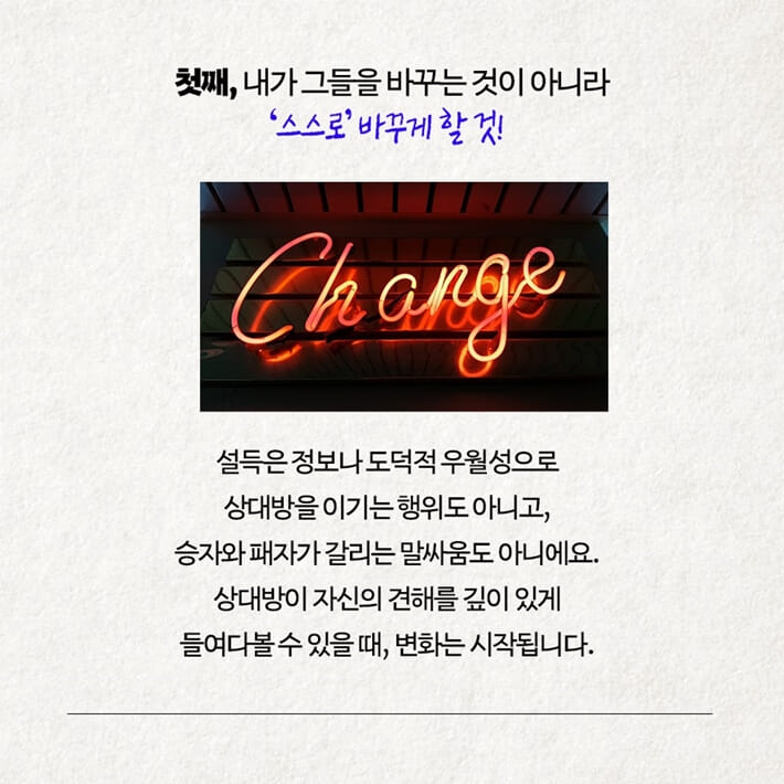 카드뉴스6