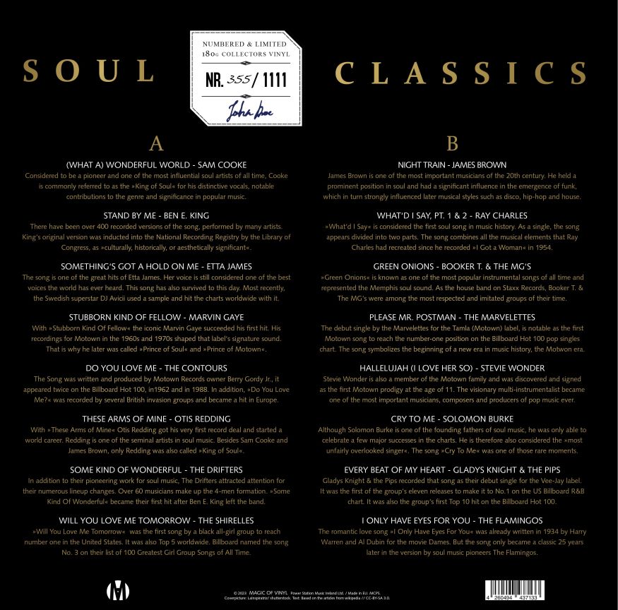 인기 소울 명곡집 (Soul Classics) [브라운 마블 컬러 LP]