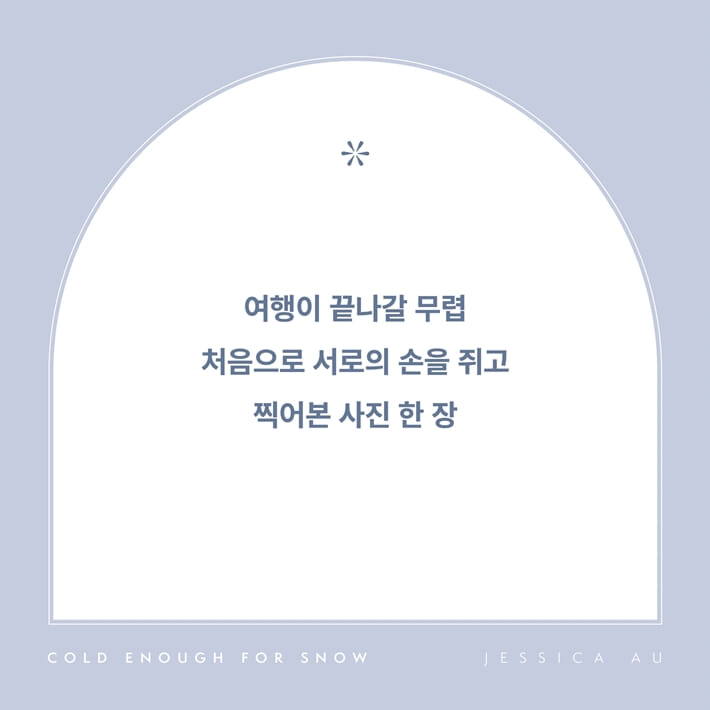 카드뉴스8
