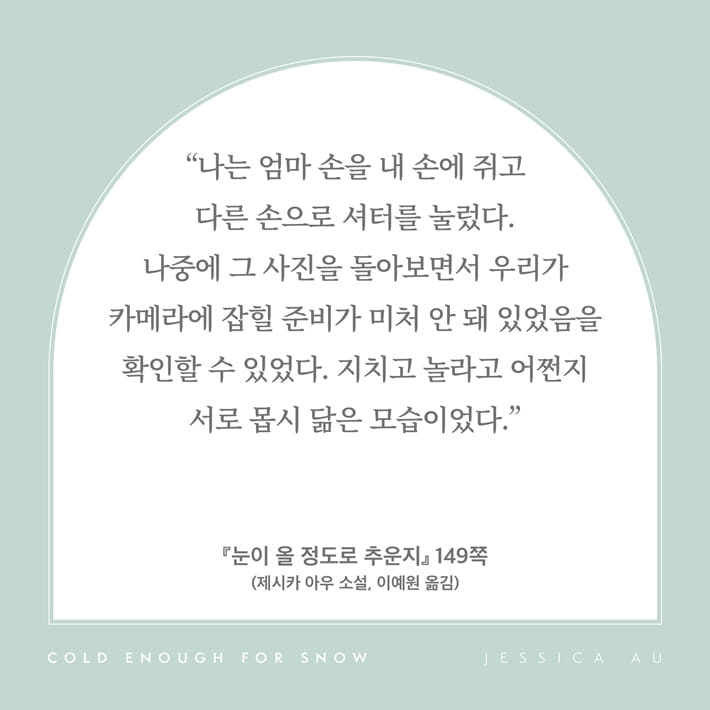 카드뉴스9