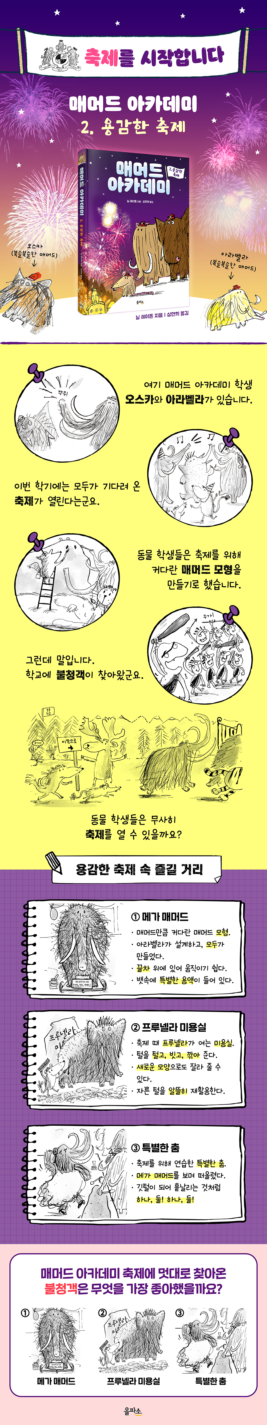 상세 이미지 1