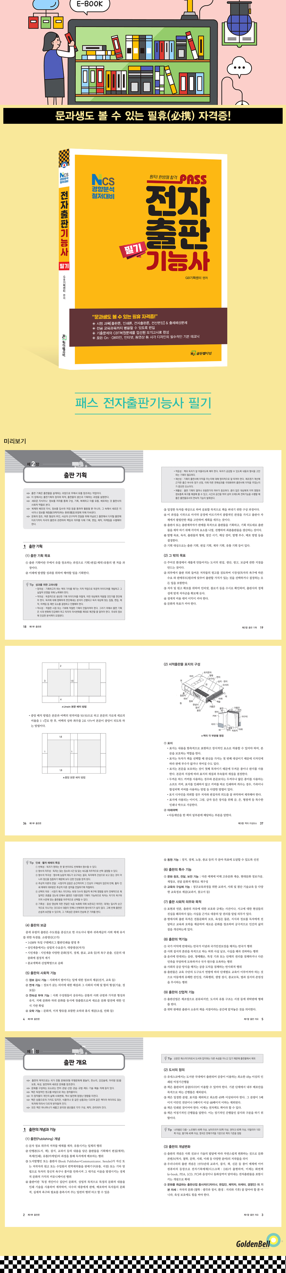 상세 이미지 1