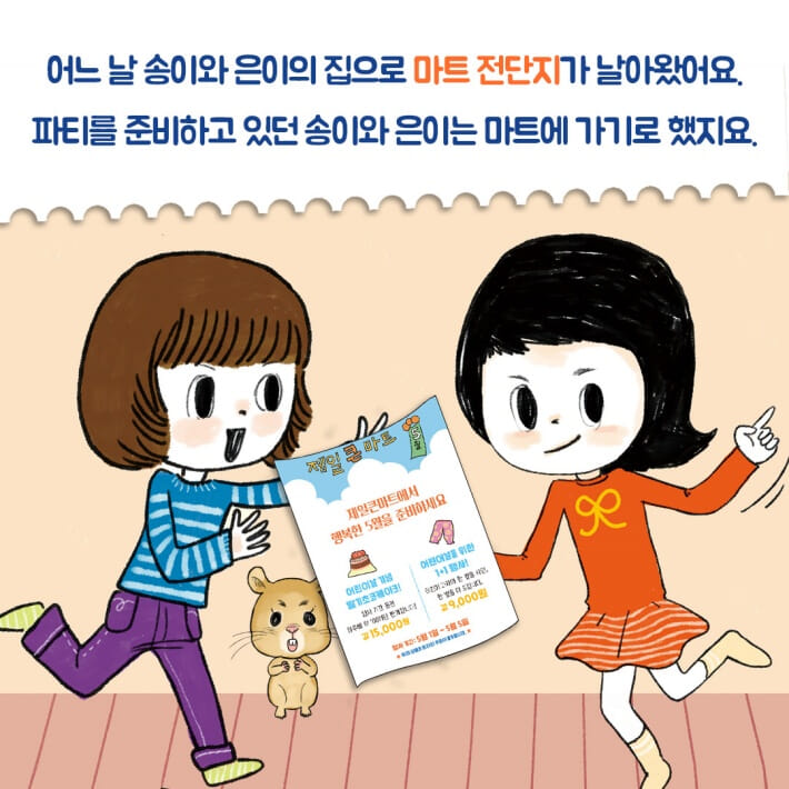 카드뉴스1